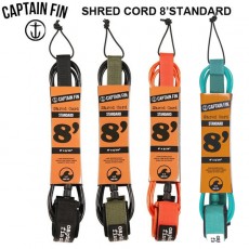 캡틴핀 서핑리쉬 Shred Cord 8 Standard Leash