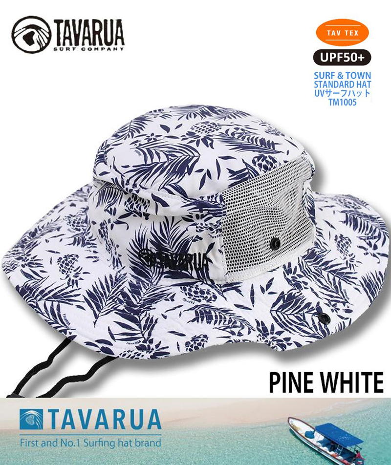 서핑모자/서프햇/서프캡 TAVARUA SURF HAT TM1005 PINE WHITE