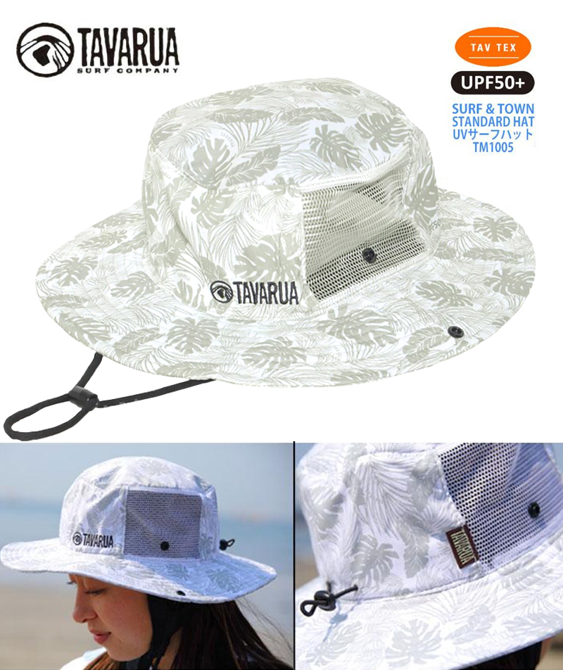 서핑모자/서프햇/서프캡 TAVARUA SURF HAT TM1005 TROPICAL